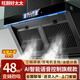 旺廚好太太油煙機(jī)雙電機(jī)變頻大吸力家用廚房油煙分離自動(dòng)熱清洗側(cè)吸式吸油煙機(jī)一級(jí)能效 雙電機(jī)90寬48方油煙分離自清洗變頻大吸力