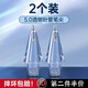 堡立 【魔改透明】蘋(píng)果applepencil備用筆尖一二代改造針管平板觸控ipad手寫(xiě)筆替換筆頭金屬pro 兩枚裝【5.0改造筆尖】透明晶鉆|加粗彈簧