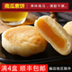 南普陀廈門(mén)特產(chǎn)南普陀寺素餅素食南瓜綠豆椰子傳統(tǒng)鼓浪嶼風(fēng)味糕點(diǎn)伴手禮 南瓜240g*1盒【日期新鮮】