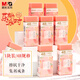 晨光(M&G)文具4B粉色橡皮 學(xué)生考試橡皮擦 樂(lè)桃派對(duì)系列通用橡皮  1個(gè)裝AXP963C8