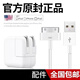 原裝適配iPad1/2/3充電器iPhone4s寬口4代手機充電器線(xiàn)蘋(píng)果代 套裝(iPad充電頭12W +寬口線(xiàn)