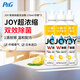 寶潔（P&G）洗潔精170ml*3瓶果蔬清洗餐具凈快速去油除味不傷手日本 檸檬味