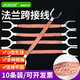 JIMDZ 法蘭靜電跨接線(xiàn) 法蘭跨接銅編織帶 6平方U型口紫銅靜電接地線(xiàn) 6平方-長(cháng)200mm-孔12mm-10條