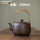 CAMBRASS純手工宜興紫砂泡茶煮茶壺大師級(jí)大容量養(yǎng)生圍爐家用辦公茶具套裝 藤把燒水壺