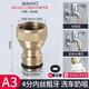 華廈金牛 全銅洗衣機(jī)接頭水嘴轉(zhuǎn)換器配件4分水龍頭轉(zhuǎn)接洗衣機(jī)進(jìn)水管洗車嘴 A3全銅四分接頭+墊圈