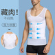 維尼瑪希（VeniMasee）收腹背心男束腰束胸塑身衣夏天緊身透氣束身衣收肚子藏肉神器三代 白色【可調節3排扣】 XXL碼【建議體重170-200斤】