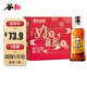 谷和精釀上海黃酒 五年陳老酒銅標半干480ml*6瓶糯米酒宴會(huì )送禮品整箱