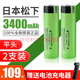 時(shí)可待  電芯全新原裝進(jìn)口NCR18650鋰電池3.7V可充電高容量強光手電 松下 3400mAh平頭-2節