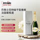 巴黎之花（Perrier Jouet）特級干型香檳 起泡白葡萄酒 750ml 禮盒裝氣泡酒新年禮物