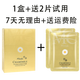 SI LI LAN洋甘菊面膜貼修護敏感肌適用補水保濕舒緩改善暗沉提亮膚色女秋冬 洋甘菊面膜1盒+送2片試用