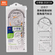 真彩（TRUECOLOR）多功能旋轉(zhuǎn)小學生幾何圖形畫圓量角器數(shù)學直尺平行尺學生創(chuàng)意繪圖手抄報模板工具ZC811A