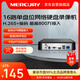 MERCURY 水星16路單盤位監(jiān)控主機H265+網(wǎng)絡(luò)智能高清網(wǎng)絡(luò)硬盤錄像機800萬接入 MNVR816