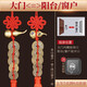 五帝錢五帝錢入戶門真品掛件化門對門吉祥結(jié)銅葫蘆銅錢開口葫蘆中國結(jié) 解大門對陽臺/窗戶