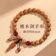 贏(yíng)夫人（Mrs win）老桃木手串民族風(fēng)朱砂手鏈男女款木質(zhì)桃木劍靜心平安禮物  桃木劍朱砂手串-8mm 