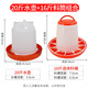 喂雞神器自動(dòng)喂食器雞用自動(dòng)飲水器小雞鴨鵝喝水飲水壺喂雞食槽 20斤水壺+16斤料筒（特厚組合）