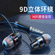 博拉諾 重低音耳機(jī)入耳式金屬好音質(zhì)音樂(lè)線(xiàn)控帶麥立體聲通話(huà)低音炮3.5mm圓口適用于蘋(píng)果華為vivo手機(jī)通用 黑色【3.5mm接口】