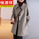 恒源祥輕奢娃娃領(lǐng)小個(gè)子高檔羊毛呢大衣外套女2025秋冬新款韓版時(shí)尚寬松 燕麥色19有里布 2XL 130-140斤