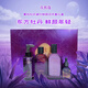 花皙蔻【送贈品】專(zhuān)柜菁純牡丹凝時(shí)鮮顏系列水乳精華面霜潔面油眼霜套裝 4件套禮盒