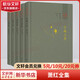 蕭紅全集 函套精裝版全套5冊 呼蘭河傳+小城三月+馬伯樂(lè )+商市街+八月天