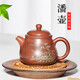 此時(shí)此刻欽州坭興陶茶壺泡茶壺潘壺黎昌權(quán)純?nèi)止毓Ψ虿杈呒矣貌鑹?單壺（約260cc）