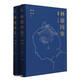 林徽因集（增訂本）-建筑、美術(shù)（贈(zèng)林徽因不同時(shí)期肖像和語錄的書簽）