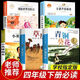 青銅葵花曹文軒正版完整版四年級下冊課外書必讀五六年級草房子原版 【5本】全套五本 正版