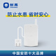 創(chuàng)高（CHUANGO） 創(chuàng)高家超無線水淹水浸探測器 防盜漏水傳感器水位報(bào)警器WI-210 非單獨(dú)使用