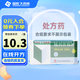 [白云山] 格列齊特片 80mg*60片/盒 3盒裝