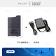 SMVP 全新PSP3000充電器PSP2000 1000充電器電源線直充 PSP全新電池+高品質充電器