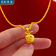 頂妃（DING FEI）越南沙金水波紋項鏈女 蘋(píng)果吊墜女感鎖骨鏈頸鏈女仿沙金 蘋(píng)果吊墜+雙水波鏈  A21-106