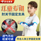 兒童肘關(guān)節(jié)固定支具醫(yī)用胳膊肘手臂骨折扭傷脫臼康復(fù)吊帶石膏夾板 【兒童款】加固板材-升級(jí)PP殼體 【適合】身高120-140/體重50-70左右