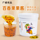 廣禧優(yōu)品百香果果醬1.3kg 含果肉顆粒水果冰粉烘焙涂抹面包奶茶烘焙原料