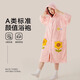 暖優(yōu)浴袍可穿式浴巾斗篷女大人吸水速干睡衣家居服秋冬洗澡2025新款 太陽粉:伊芙莉浴袍【A類標(biāo)準(zhǔn))
