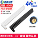 正昌立博  新款4G LTE 3G GSM GPRS 多頻全向高增益膠棒鞭狀天線(xiàn)/可折疊 4G 18DBI 黑色 SMA內針