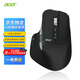 宏碁（acer）無(wú)線藍(lán)牙三模鼠標(biāo) 雙滾輪人體工學(xué)大手鼠標(biāo) 辦公靜音鼠標(biāo) 可自定義編程 電腦筆記本辦公無(wú)線鼠標(biāo) 黑色