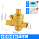 薇凡黃銅家用自來(lái)水減壓閥凈水器熱水器穩壓閥熱DN15/20/32 4分6分1寸 4分DN15減壓閥（雙外絲）