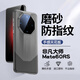 曼爾【還原裸機】適用華為mate70rs非凡大師設計手機殼磨砂半透外殼華為mate60rs保時(shí)捷防摔全包保護套 （透黑）超薄磨砂-不沾指紋 華為 Mate 60 RS 非凡大師版