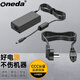 ONEDA 適用 飛利浦 229CL2 239CL2 液晶顯示器臺(tái)式電腦顯示屏電源適配器 PHILIPS 12V 3.0A 充電器線 229C4Q