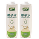 NCC海南椰子水1L新椰城NFC果汁椰子汁海南特產(chǎn) 海南NCC椰子水1L*2