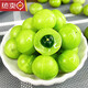 生春陽(yáng)油甘果 新鮮2斤 油柑果 牛甘果水果滇青酸甜油柑果余甘果整箱