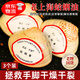 虞溫·手牌上海蛤蜊油蚌殼棒棒油老式防干裂大貝殼油歪歪油哈利滋潤手足裂口 老國貨上海哈利哈喇油護手霜 大號三個裝（8g/個）