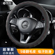 微尚 方向盤套奔馳C260L/GLC260/GLC300L/E300L奧迪A6L/A4L/A3/Q5L/Q3