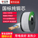 公牛電線銅芯2芯家用3芯純銅芯電纜電源線國(guó)標(biāo)足米R(shí)VV家用國(guó)標(biāo)護(hù)套線家裝軟線 0.75平方（2芯純銅） 5米