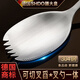 膳大皇（SHDO）德國304不銹鋼分餐勺西餐分餐叉勺一體分菜勺長(cháng)柄大公勺分魚(yú)勺子 科隆304分餐叉勺2支裝【25x6cm】