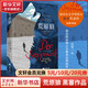 荒原狼 黑塞作品精選集 圖書(shū)