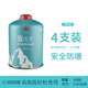 北樂戶外扁氣罐高山高原便攜煤氣燃氣小罐露營爐具卡式爐氣罐液化氣瓶 450g高山罐4個