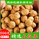 慶順豐無花果干中藥材無花果新疆無花果煲湯下奶西域特產(chǎn)無硫非即食新鮮果干映日果奶漿果鮮果蜜果泡水 精選無花果干500克