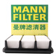 曼牌（MANNFILTER）空氣濾清器/空氣濾芯/空濾C2029適用現(xiàn)代i30/伊蘭特悅動(dòng)