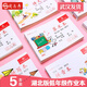 司馬彥（simayan） 小學(xué)生本子加厚米黃小本幼兒園一二年級(jí)練習(xí)簿作業(yè)全國(guó)統(tǒng)一標(biāo)準(zhǔn)四線三格 32K寫(xiě)字本【5本裝】36頁(yè)/本
