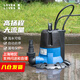 喜活全自動排水泵220v地面吸水潛水泵地下室自動抽水泵家用小型底吸泵 QS-300+10米1寸水帶
